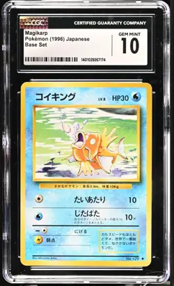 CGC 10 Gem Mint Magikarp #129 Japanese Base Set 1996 Pokemon - Image 1