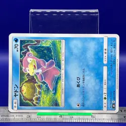 Slowpoke Pokemon Card 024/095 SM8 2018 Nintendo TCG Japanese #103 - Image 2