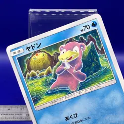 Slowpoke Pokemon Card 024/095 SM8 2018 Nintendo TCG Japanese #103 - Image 5