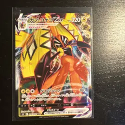 Pokemon - Torchic 018/070 - XY5 - 1st Edition - Japanese - Near Mint - Image 1