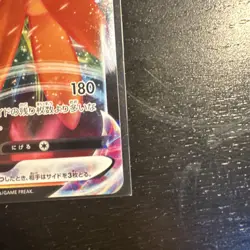 Pokemon - Torchic 018/070 - XY5 - 1st Edition - Japanese - Near Mint - Image 4