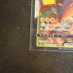 Pokemon - Torchic 018/070 - XY5 - 1st Edition - Japanese - Near Mint - Image 5