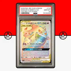 Pokemon PSA 10 Gengar & Mimikyu GX 113/095 sm9 Tag Bolt Tag Team Japanese - Image 1