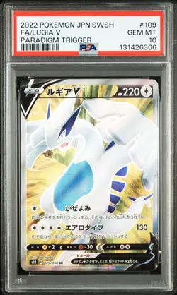 PSA 10 2022 POKEMON JAPANESE SWORD & SHIELD PARADIGM TRIGGER #109/098 FA/LUGIA V - Image 1