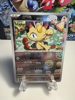 [NM] Meowth Master Ball Holo 052/165 sv2a 2023 Pokemon Card Japanese - Image 1