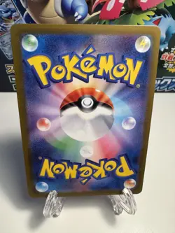 [NM] Meowth Master Ball Holo 052/165 sv2a 2023 Pokemon Card Japanese - Image 2