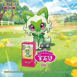 Pokemon Card VS Game TCG: Chinese Horizons Gem Pack Vol.1 Eevee Booster Box New - Image 2