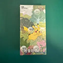Pokemon TCG Chinese Collection: Game Card 151C Journey Slim Booster Box Sealed - Image 3