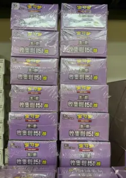 Pokemon Pokemon TCG S-Chinese Card 151C 3.0 Surprise Slim Booster Box w/Shrink 1 - Image 2