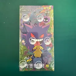 Pokemon TCG S-Chinese Collection Card 151C 3.0 Surprise Slim Booster w/Shrink^a - Image 2