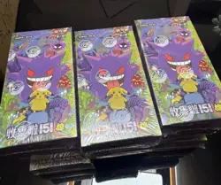 Pokemon TCG S-Chinese Collection Card 151C 3.0 Surprise Slim Booster w/Shrink^a - Image 4