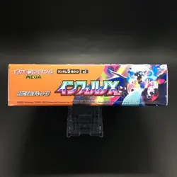 *©Pokemon Card Japanese Inferno X Booster Box M2 SEALED w/shrink New ©* - Image 4