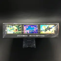 *©Pokemon Card Japanese Inferno X Booster Box M2 SEALED w/shrink New ©* - Image 5