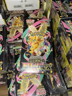 Pokemon MEGA Dream Ex Sealed Booster Box With Shrink M2a Japanese Card IN STOCK - Image 3