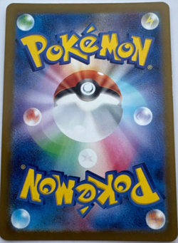 MEGA Gengar ex SAR 240/193 MEGA Dream ex M2a Japanese Pokemon Card TCG 2025 NM-- - Image 2