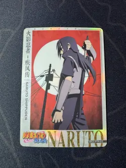Naruto Kayou NRCC PTR-013 Anime Card Premium Rare NM TCG CCG Naruto Uzumaki - Image 1