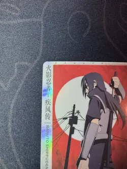 Naruto Kayou NRCC PTR-013 Anime Card Premium Rare NM TCG CCG Naruto Uzumaki - Image 2