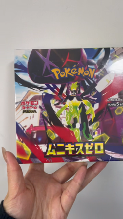 Pokemon TCG Japanese Munikis Nihil Zero M3 Booster Box Shrink New & Sealed - Image 2