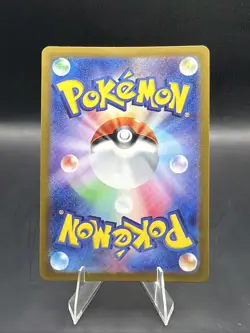 Rhyhorn (Master Ball Pattern) 111/165 Sv2a: Pokemon Card 151 Holo (Japanese) - Image 2