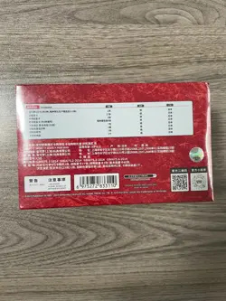 Pokemon Simplified Chinese Sword&Shield CS3aC 5.0 “MAO” Sealed Slim Booster Box - Image 3