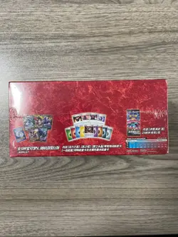 Pokemon Simplified Chinese Sword&Shield CS3aC 5.0 “MAO” Sealed Slim Booster Box - Image 4