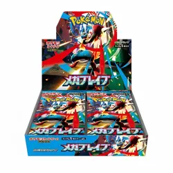 Pokemon TCG VS Mega Brave: M1L Booster Box Japanese Sealed w/Shrink - Image 1