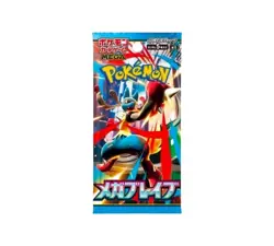 Pokemon TCG VS Mega Brave: M1L Booster Box Japanese Sealed w/Shrink - Image 3