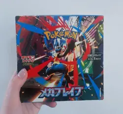 Pokemon TCG VS Mega Brave: M1L Booster Box Japanese Sealed w/Shrink - Image 5
