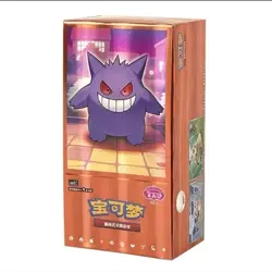 Pokemon TCG GAME Chinese Gem Pack Vol.3: CBB3C Horizon New Sealed Booster Box - Image 1