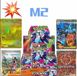 Pokemon TCG Inferno X Mega M2 PSL Booster Box: Japanese Sealed New - Image 4