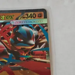 Mega Lucario EX 029/063 Pokemon Mega Brave Double Rare Full Art Holo Japanese - Image 4