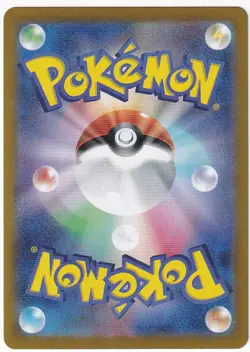 Dachsbun EX 129/102 Special Art Rare Stellar Miracle Pokemon Japanese Near Mint - Image 2