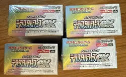 Terastal Festival Booster Box SV8a - Japanese Prismatic Evolutions Pokemon_+U - Image 5