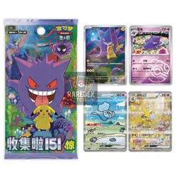 100%=Pokemon S-Chinese Collect 151C Surprise Slim Box Sealed 2025 TCG CN^STOCK - Image 3