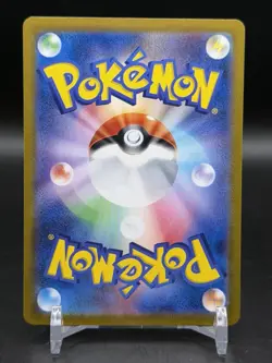 Charmeleon 002/032 Pokemon TCG Classic: Charizard Holo (Japanese) NM - Image 2