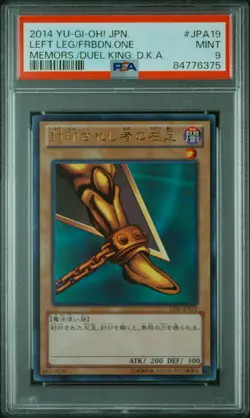2014 #JPA19 LEFT LEG OF THE FORBIDDEN ONE PSA 9 - Image 1