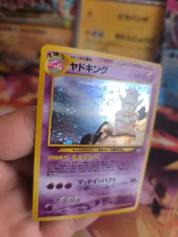 Pokemon Karte Card Laschoking Slowking Neo Genesis Gsnw Holo Wotc japanese NM - Image 4