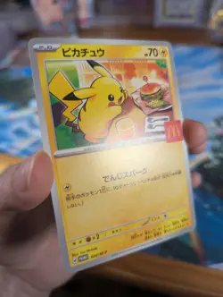 Pikachu McDonald’s 2025 Promo 020/M-P Japanese Pokemon Card Japan [US Seller] LP - Image 5