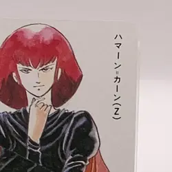 Haman Karn Mobile Suit Gundam Vintage Playing Card Club 10 Japan 1985 Animage - Image 3