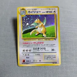 [Old Back] Dragonite "Pokemon Card GB" - Image 1