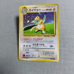 [Old Back] Dragonite "Pokemon Card GB" - Image 2