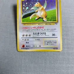[Old Back] Dragonite "Pokemon Card GB" - Image 4