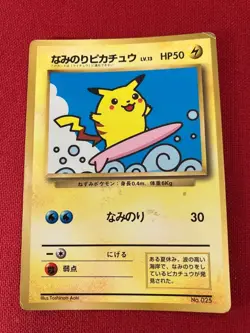 Surfing Pikachu "Monthly CoroCoro Comic September 1997 Issue" Bonus Card Glossy - Image 1