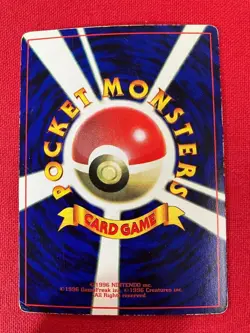 Surfing Pikachu "Monthly CoroCoro Comic September 1997 Issue" Bonus Card Glossy - Image 2