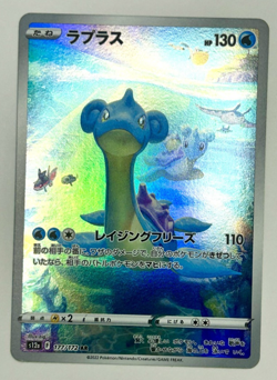Pokemon Card Lapras AR 177/172 S12a VSTAR Universe Japanese NM - Image 1