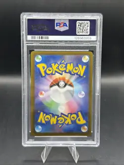 2025 POKEMON JPN SV-P PROMO GYM PROMO PACK 10 #262 PSYDUCK PSA 10 - Image 2