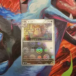 Raticate (Poke Ball Pattern) 020/165 Sv2a: Pokemon Card 151 Holo (Japanese) - Image 1
