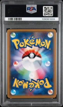 2015 POKEMON JPN LEGEND SHINE COLL 1ST ED #002 FULL ART/RESHIRAM PSA 10 - Image 2