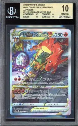 [BGS 10] Charizard VSTAR 212/172 Universe S12a SAR Japanese POKEMON PRISTINE - Image 1