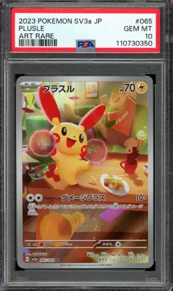 [PSA 10] Plusle 065/062 Raging Surf SV3a AR Alternate Art Rare Japanese POKEMON - Image 1